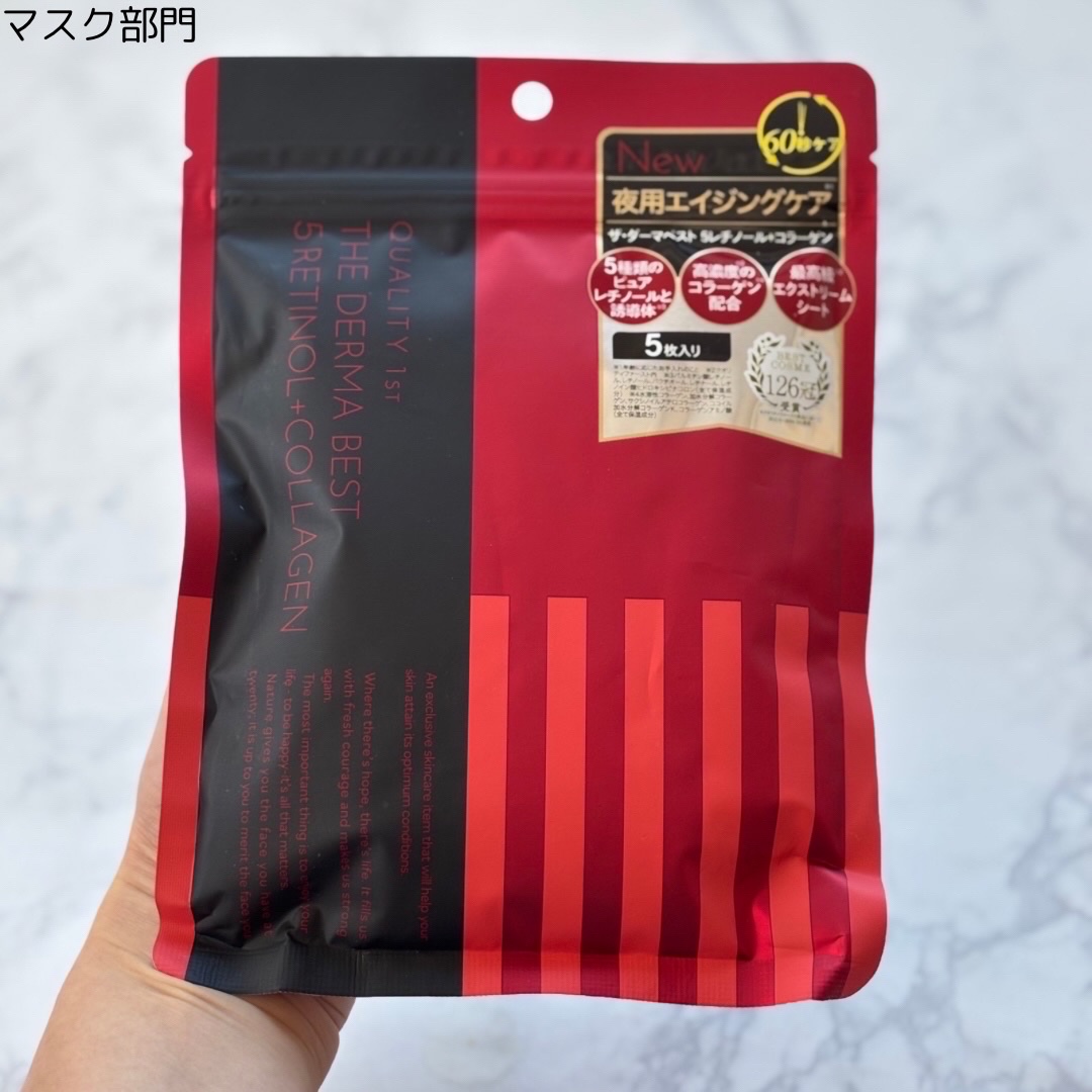 2025 ホリデーコフレ/エトヴォス/メイクアップキットを使ったクチコミ（2枚目）