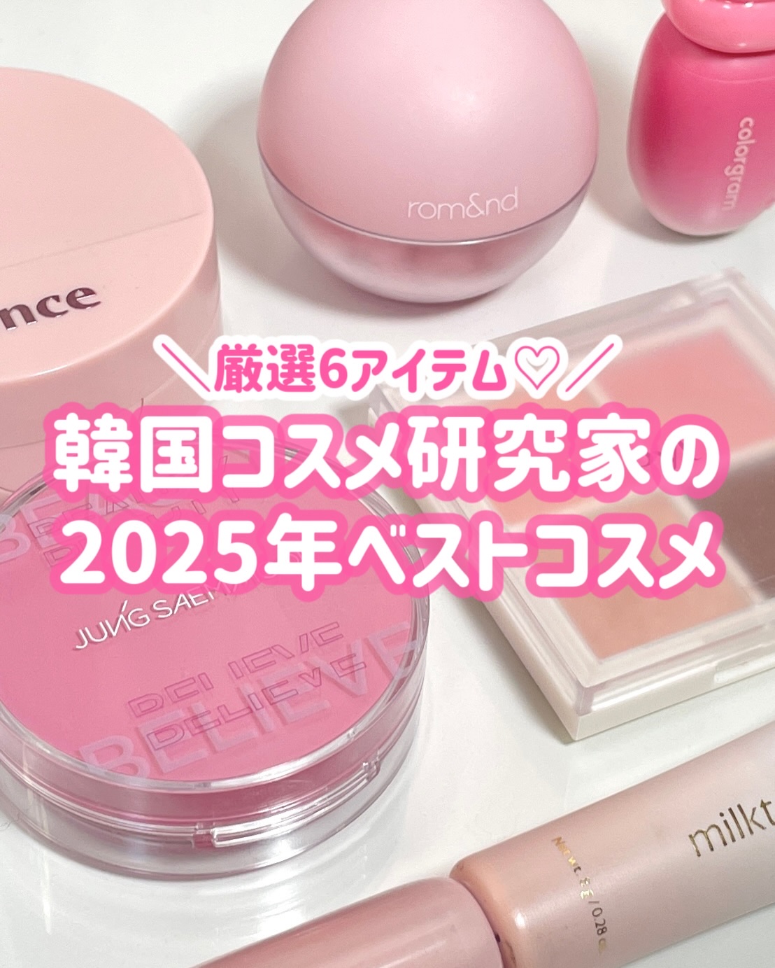 シアーパールパウダー/rom&nd/ルースパウダーを使ったクチコミ（1枚目）