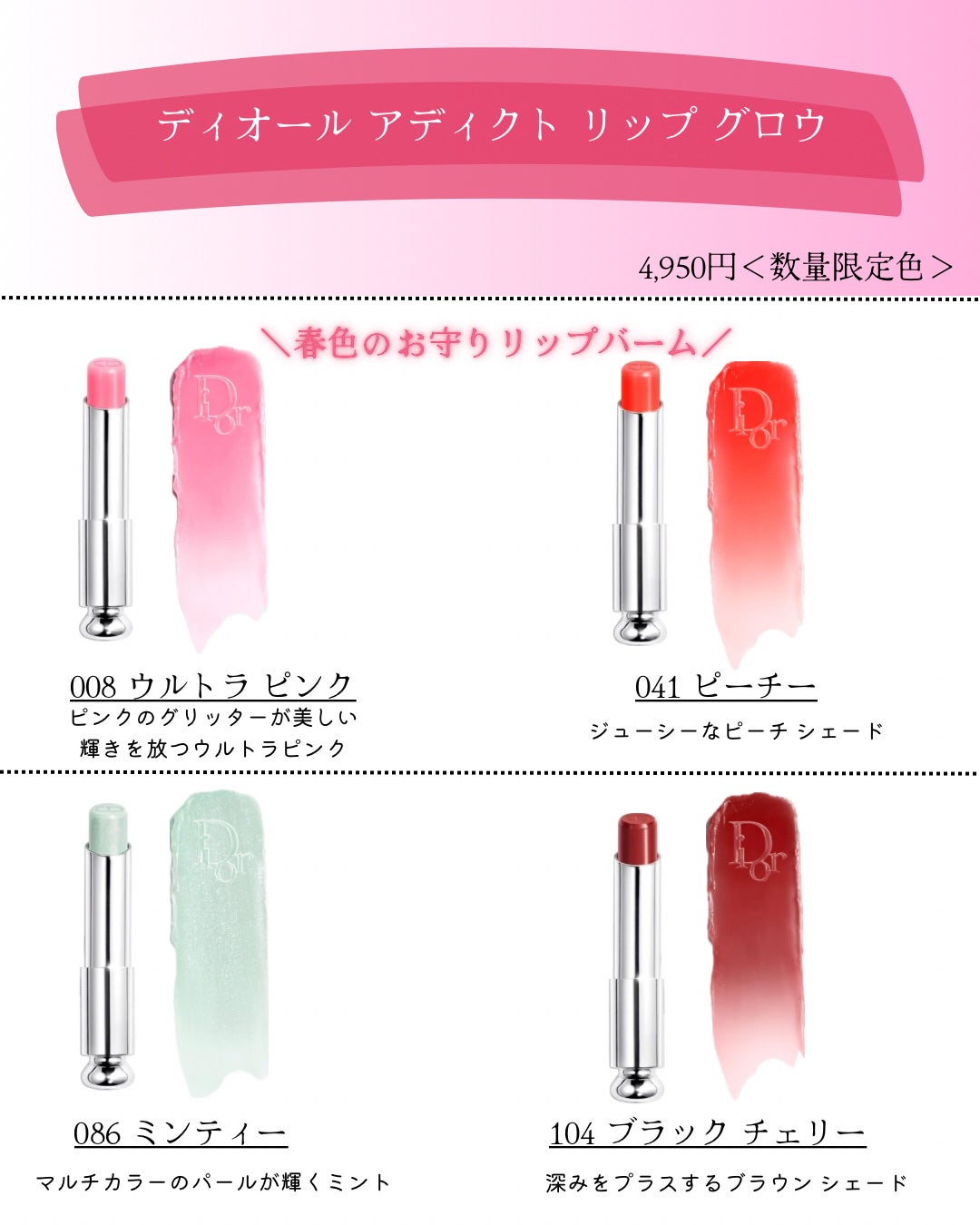 ori on LIPS 「新作コスメ˗ˏˋꪔᥱꪔ᥆ᝰ✍︎ˎˊ˗❁.˚‧º‧┈┈┈┈┈┈┈..」(7枚目)