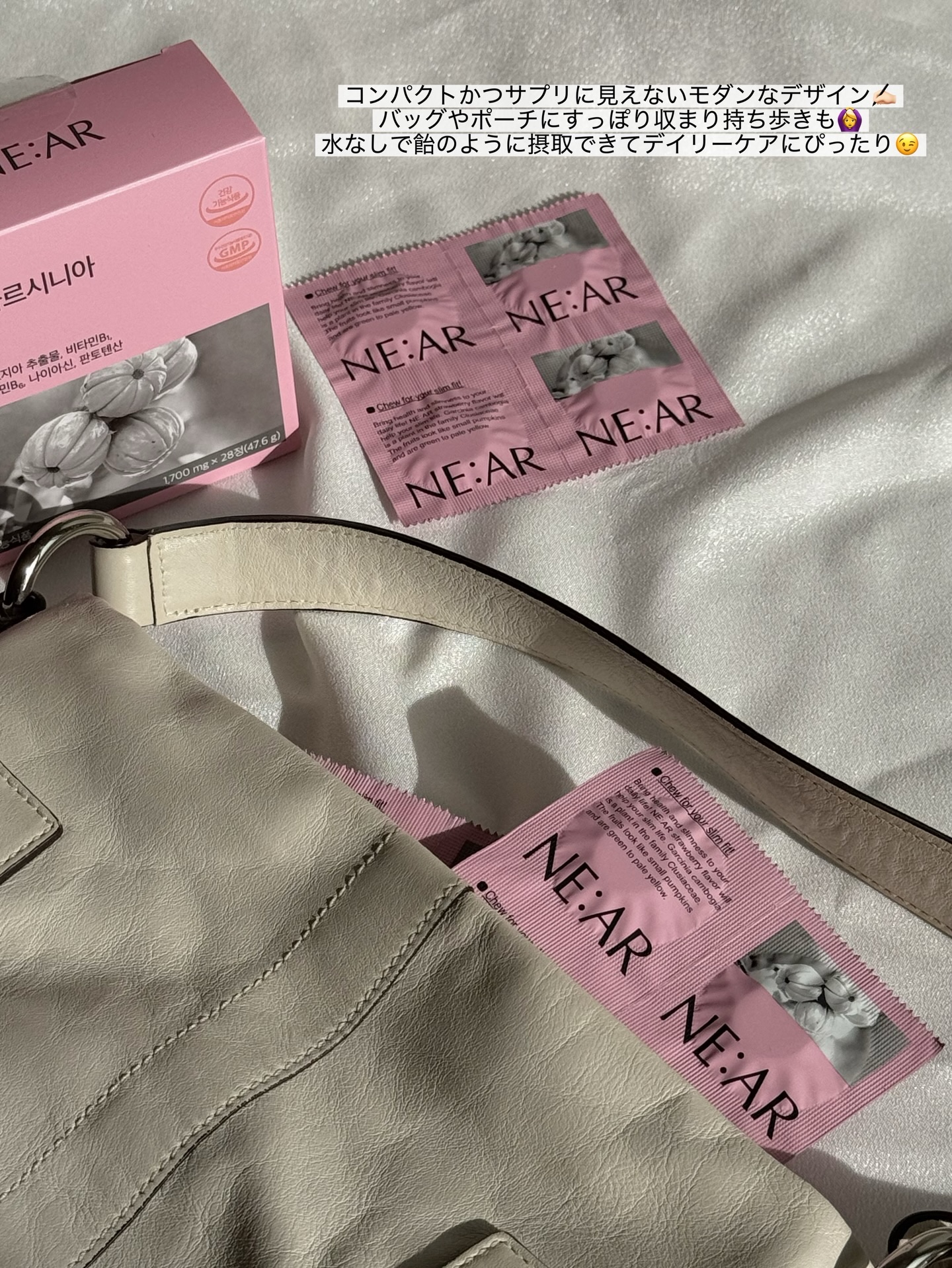 ガルシニア/NE:AR/ボディサプリメントを使ったクチコミ（3枚目）