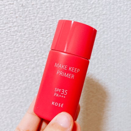 メイク キープ プライマー UV/コーセーコスメニエンス/化粧下地を使ったクチコミ(1枚目)