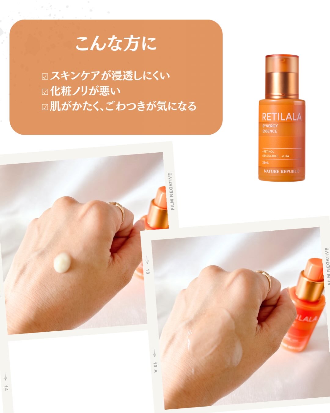 ブラックPDRN 美容液/ネイチャーリパブリック/美容液を使ったクチコミ（3枚目）