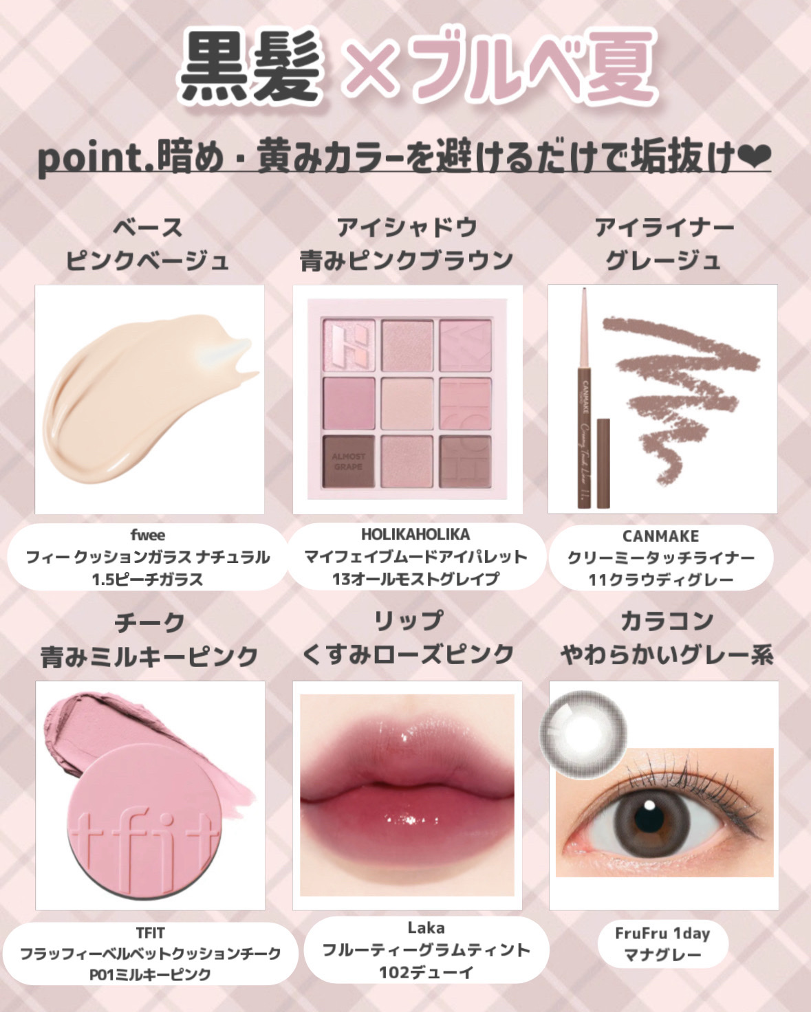 シェード アンド シャドウ パレット/CLIO/アイシャドウパレットを使ったクチコミ（3枚目）