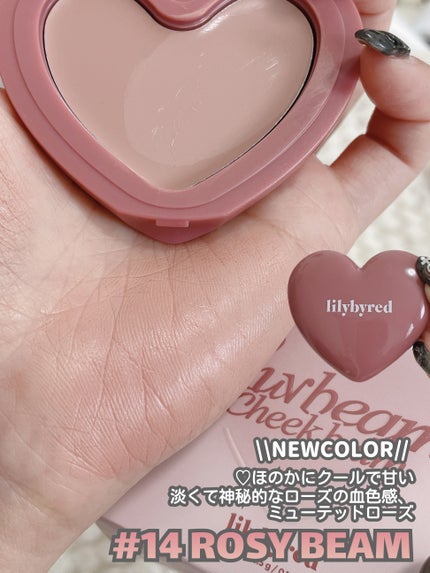 Luv Beam Cheek/lilybyred/パウダーチークを使ったクチコミ(5枚目)