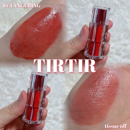 ウォーターリズムグロウティント 16 TANGERING(ミニ)/TIRTIR(ティルティル)/リップティントを使ったクチコミ(1枚目)