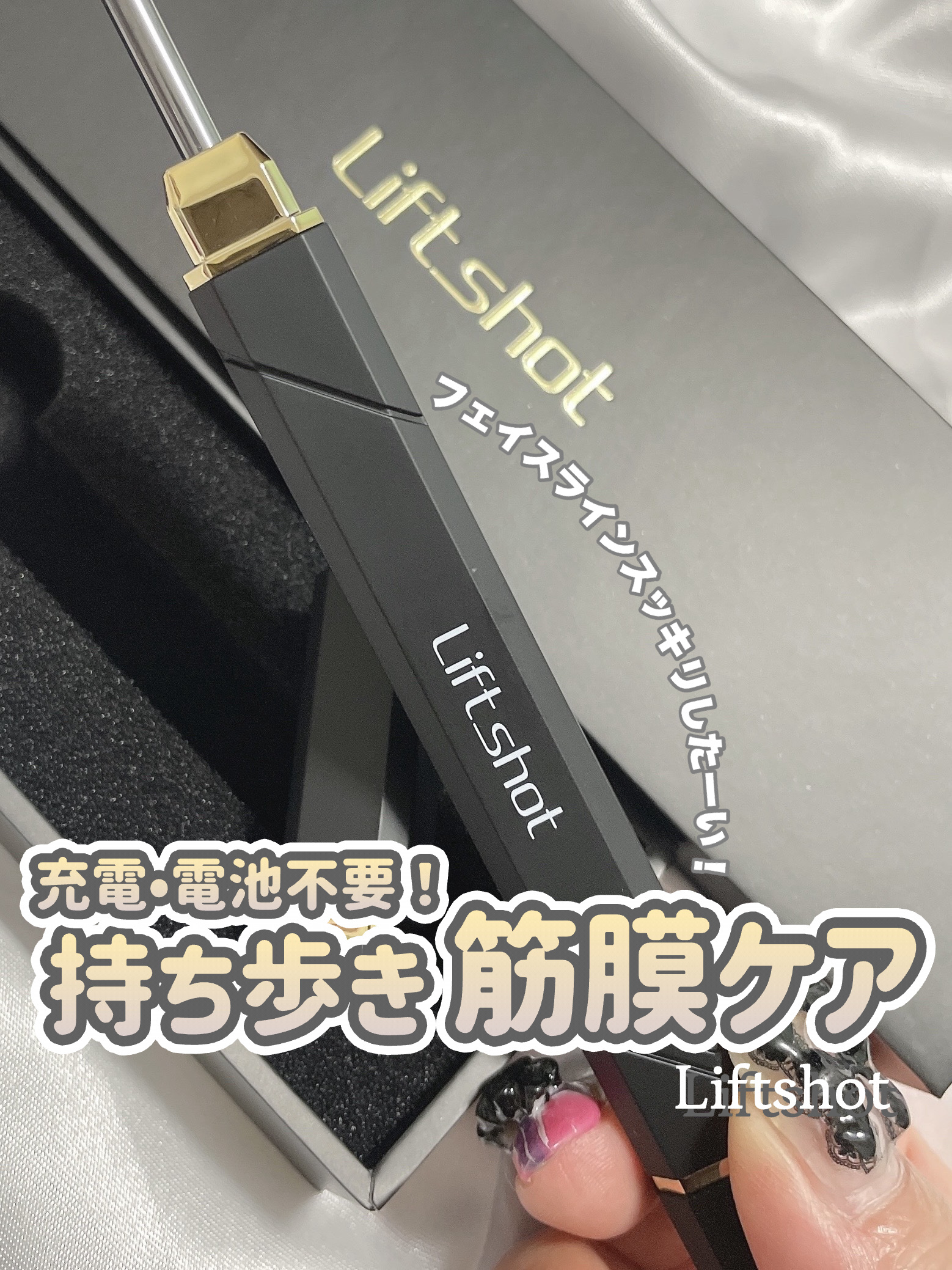 を使ったクチコミ（1枚目）