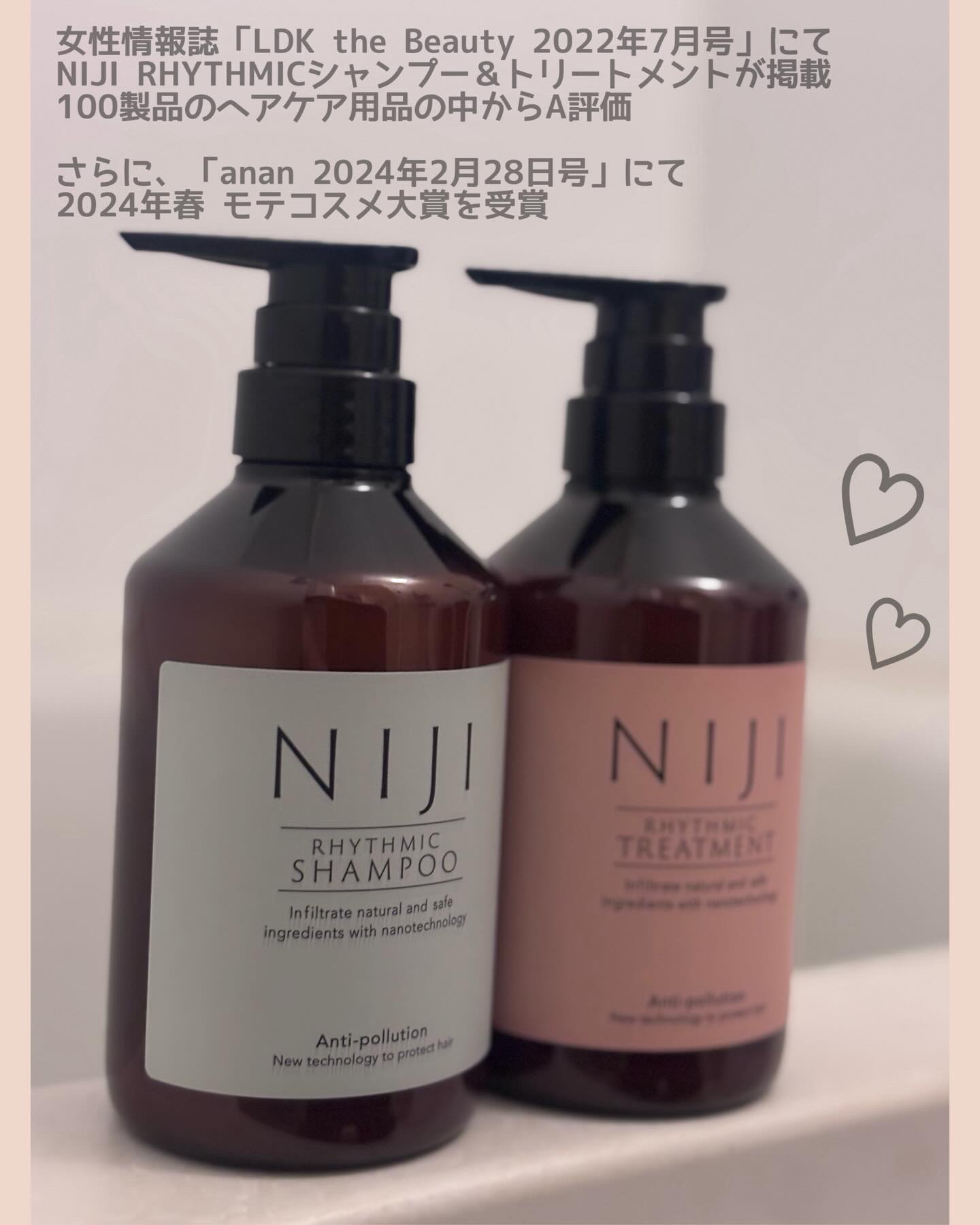 NIJI＜ニジ＞リズミック シャンプー/トリートメント/NIJI RHYTHMIC/市販シャンプーを使ったクチコミ（3枚目）