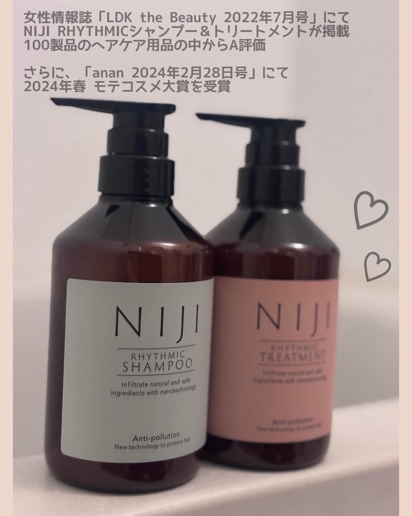 NIJI<ニジ>リズミック シャンプー/トリートメント/NIJI RHYTHMIC/市販シャンプーを使ったクチコミ(3枚目)