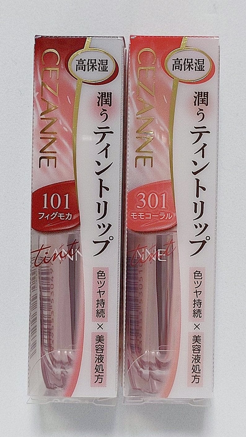 ラスティンググロスリップN/CEZANNE/口紅・グロス・リップライナー・リップケアを使ったクチコミ(1枚目)