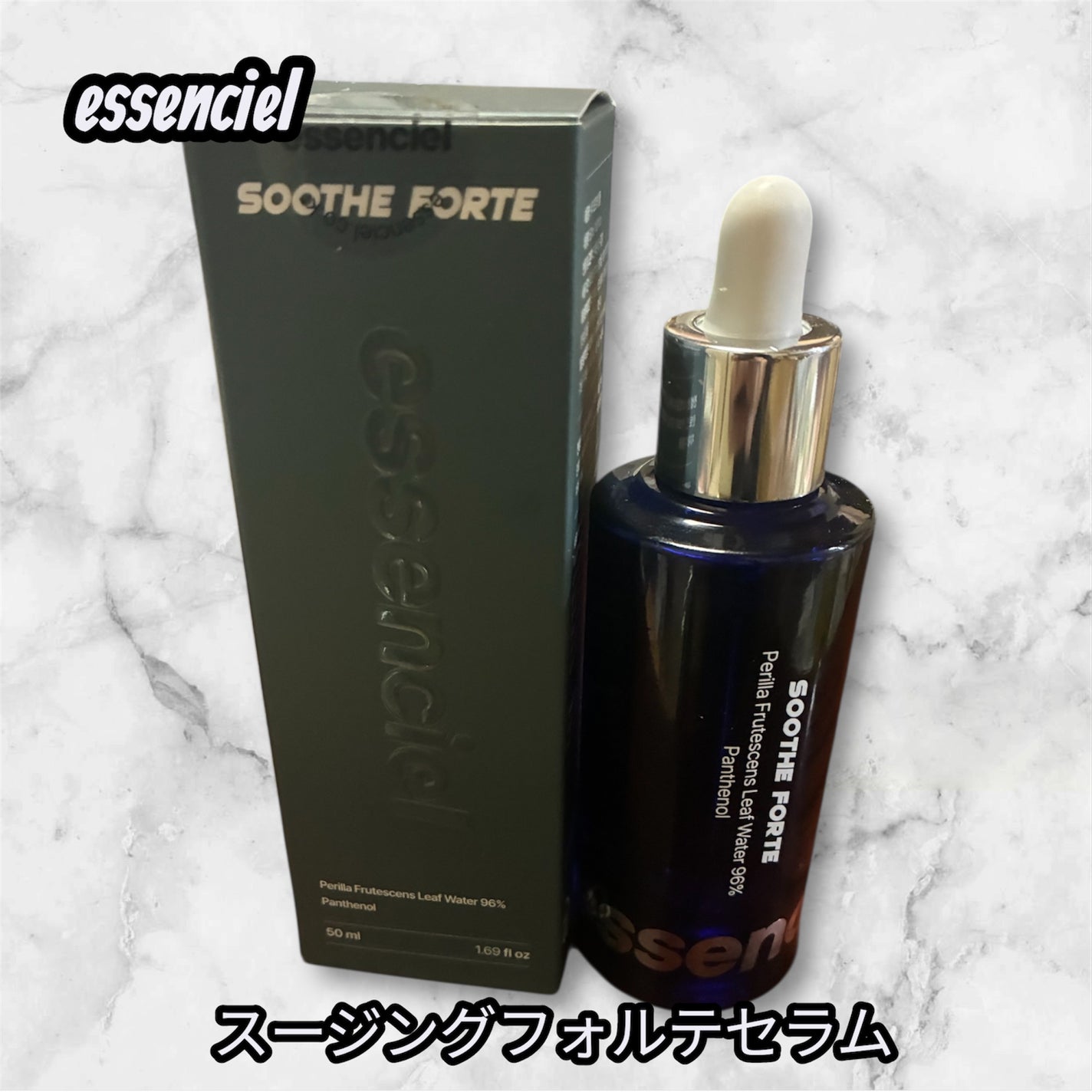 SOOTHE FORTE SERUM/essenciel/ブースター・導入液を使ったクチコミ(1枚目)