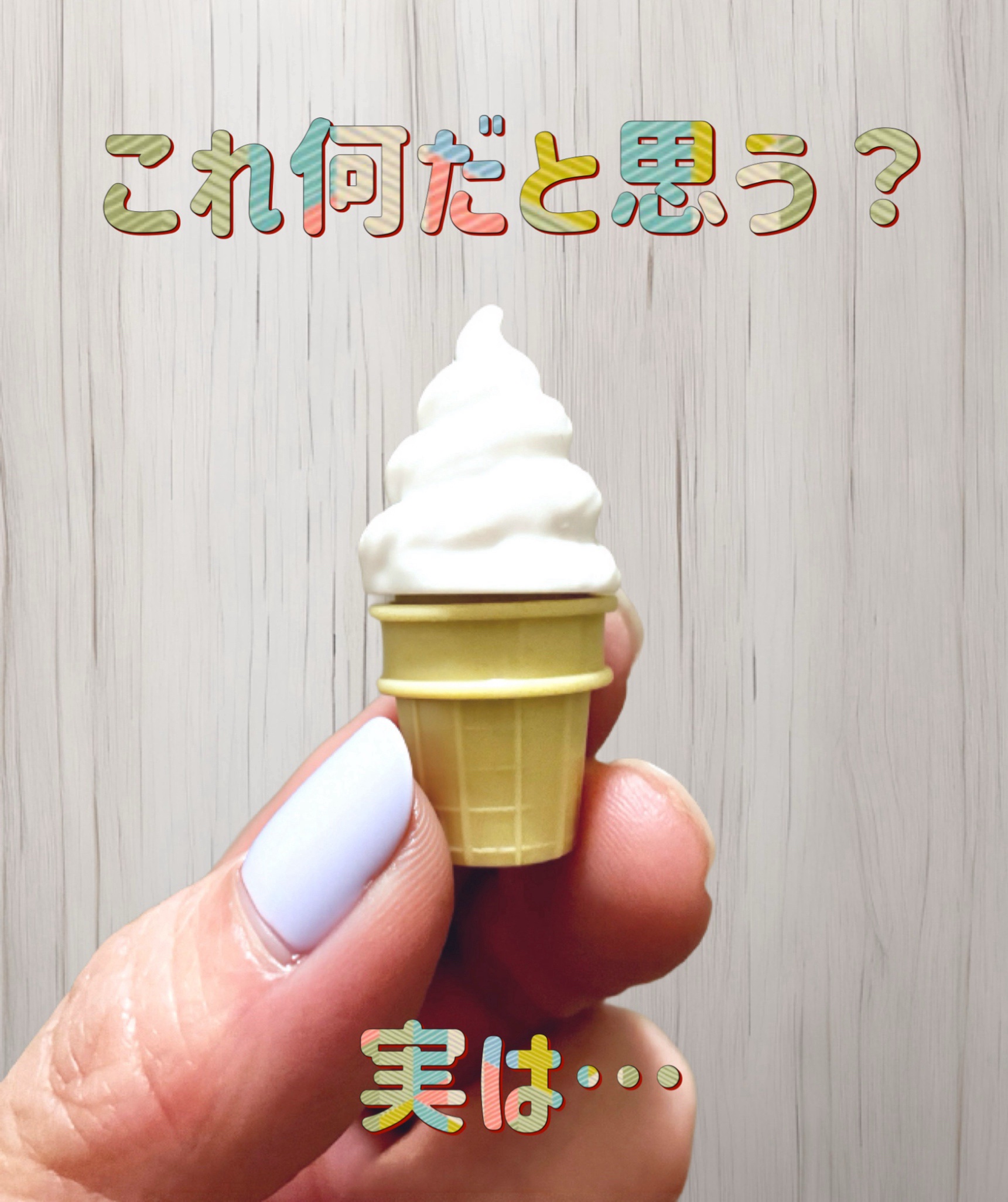 ソフトジェルメイクブラシミニ/セリア/メイクブラシを使ったクチコミ（1枚目）