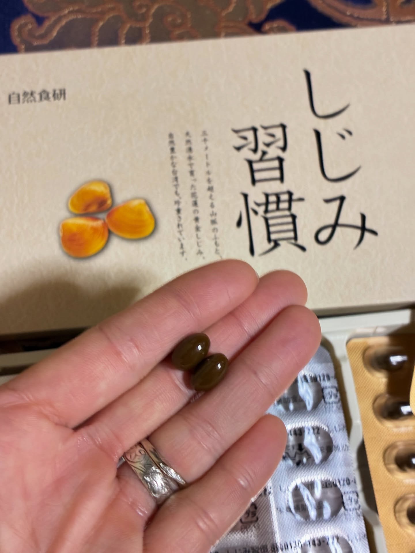 しじみ習慣/自然食研/健康サプリメントを使ったクチコミ（3枚目）