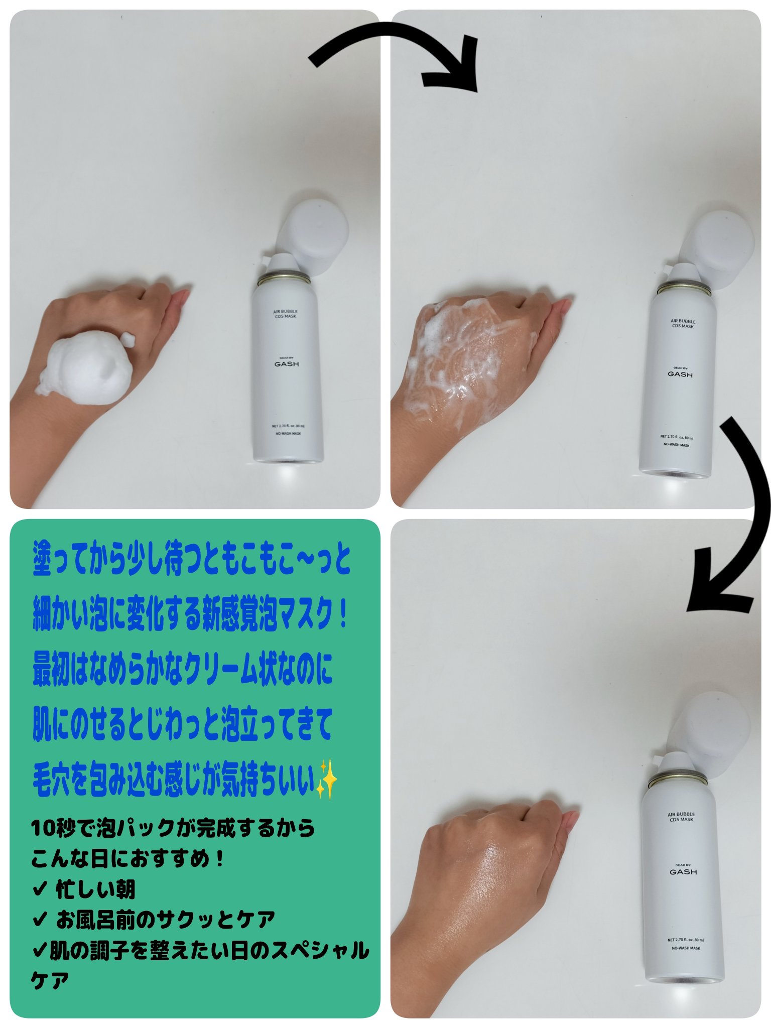 を使ったクチコミ（2枚目）