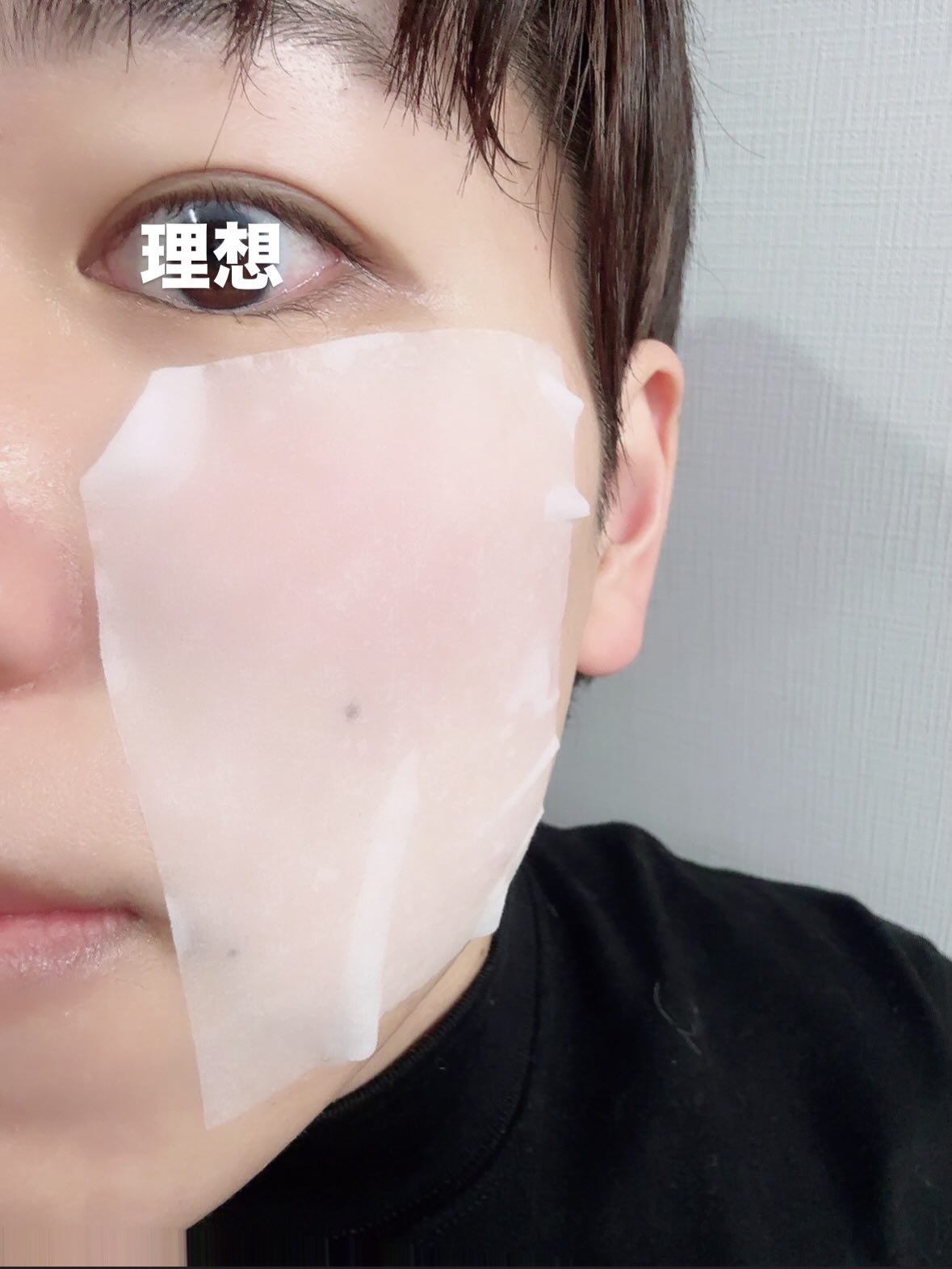 スムーズスキンパック/VT/シートマスク・パックを使ったクチコミ（3枚目）