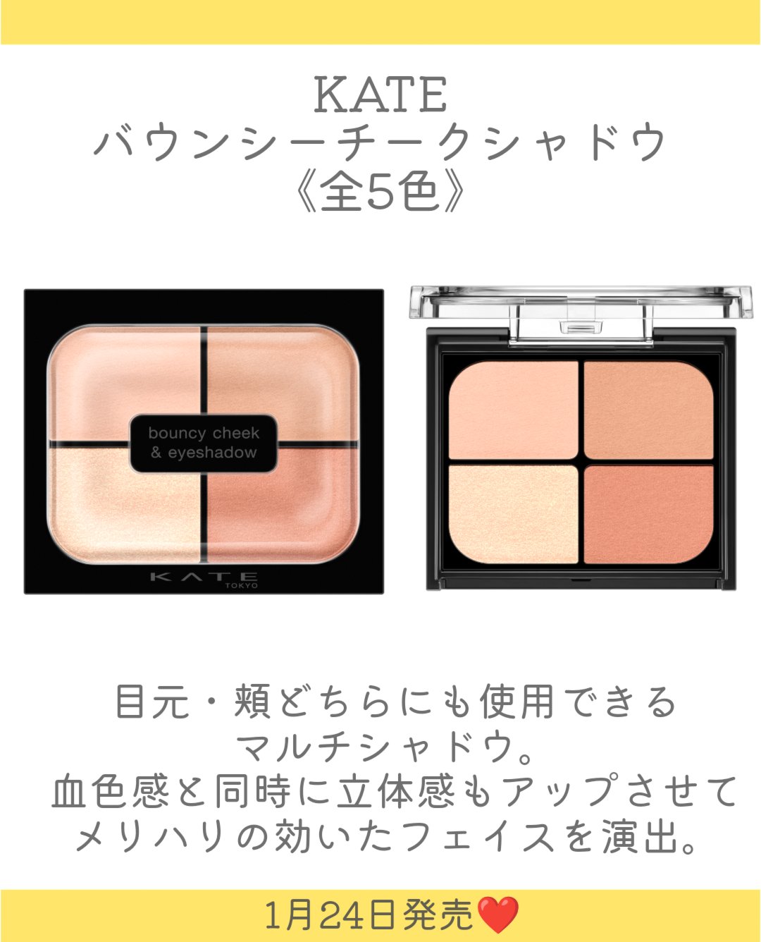 キス　シアー　グリッターアイズＮＸ/KiSS/単色アイシャドウを使ったクチコミ（3枚目）