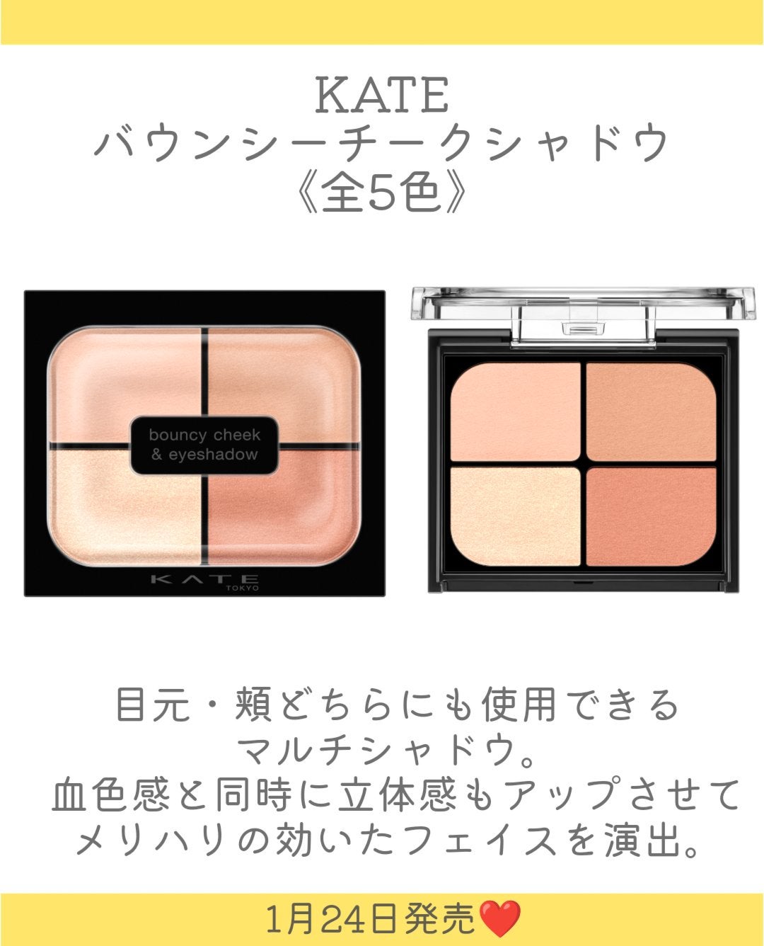 プランぷくコーデアイズ/キャンメイク/パウダーアイシャドウを使ったクチコミ(3枚目)