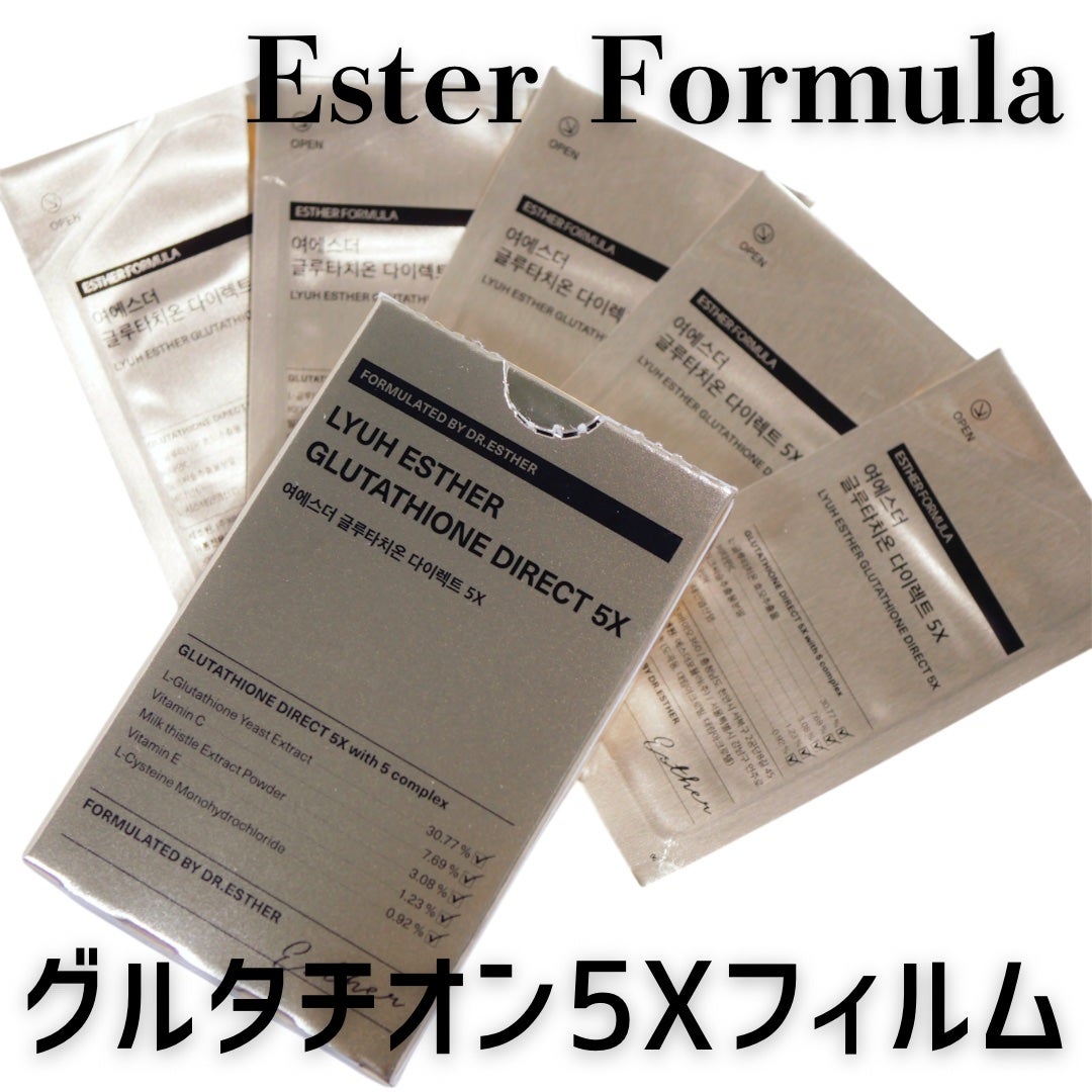 ヨエスターグルタチオンダイレクト5X/ESTHER FORMULA/美容サプリメントを使ったクチコミ(1枚目)