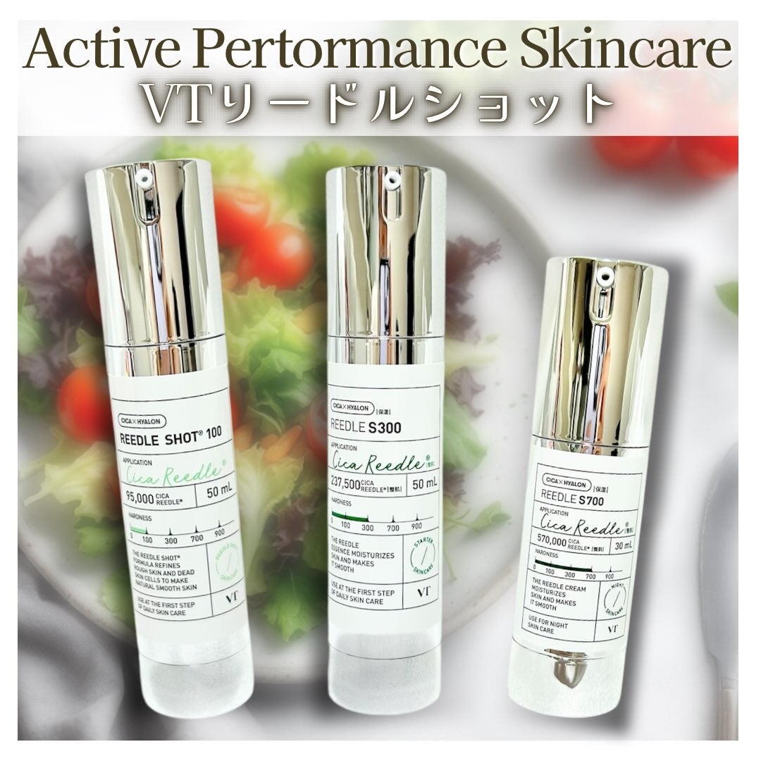 リードルショット100/VT/美容液を使ったクチコミ(1枚目)