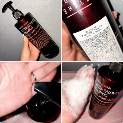 AFTER SALON CARE SHAMPOO/CULRY SHYLL/シャンプー・コンディショナーを使ったクチコミ(2枚目)