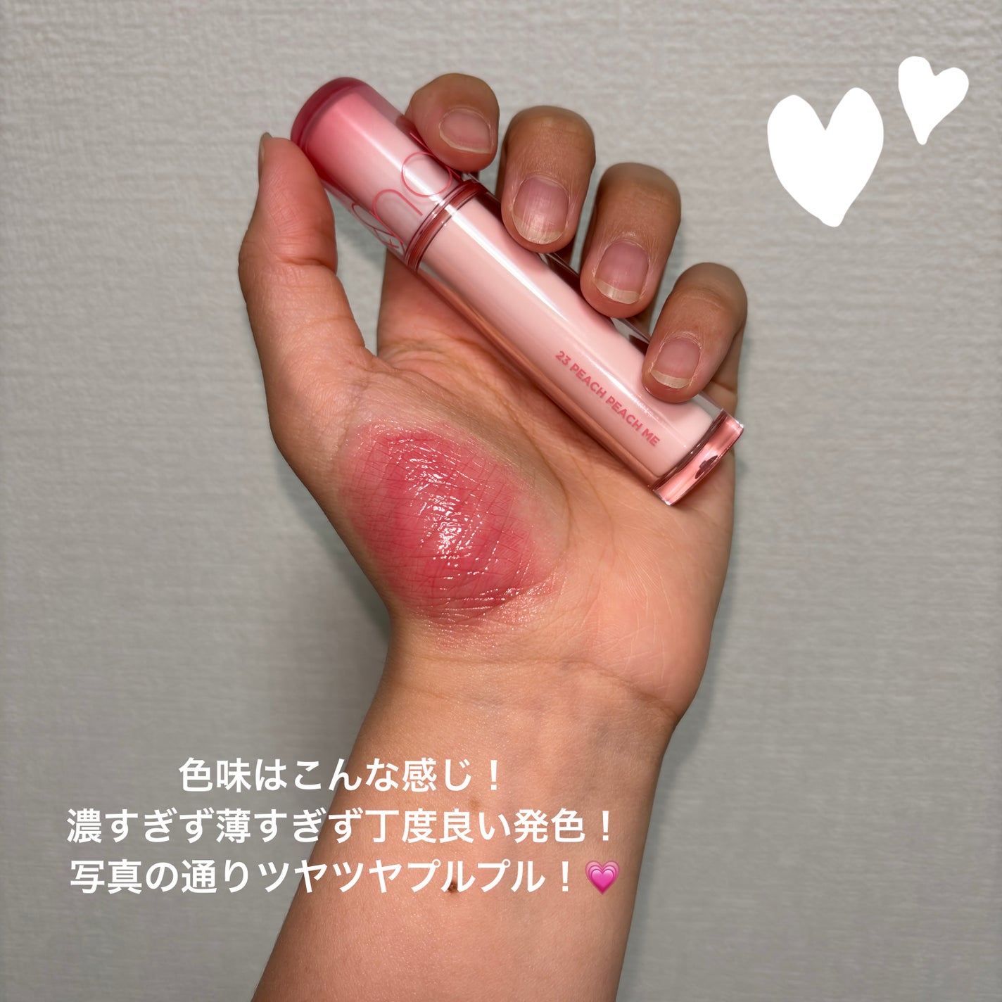 ザ ジューシーラスティングティント/rom&nd/リップティントを使ったクチコミ(2枚目)