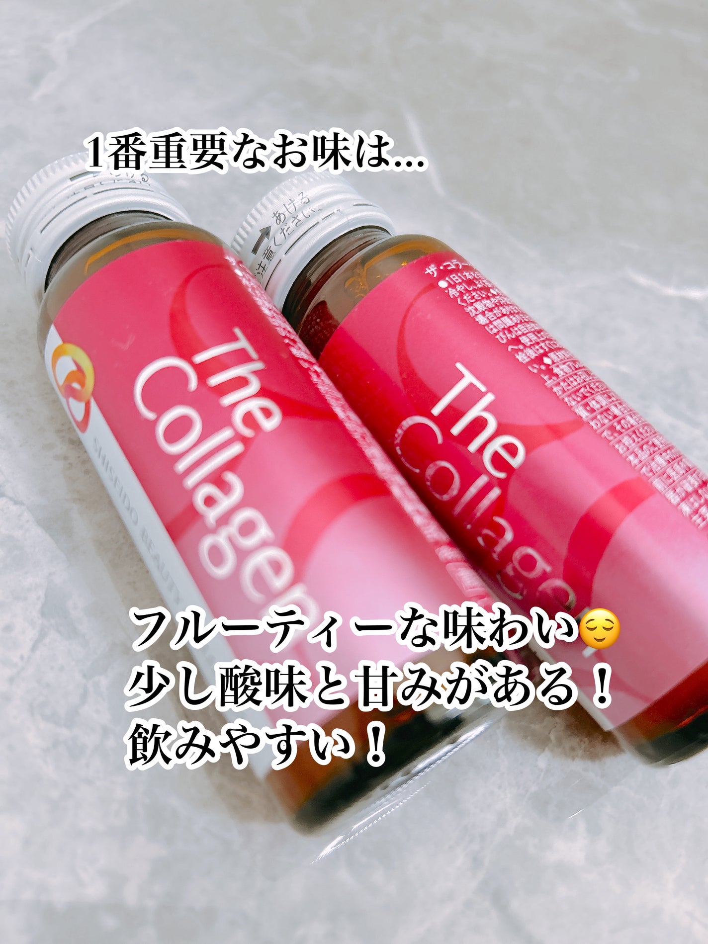 ザ・コラーゲン <ドリンク> /ザ・コラーゲン/美容ドリンクを使ったクチコミ(2枚目)