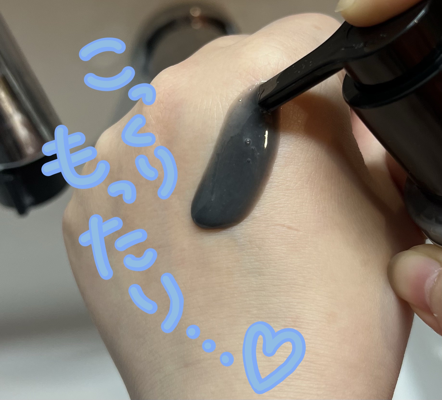 を使ったクチコミ（2枚目）