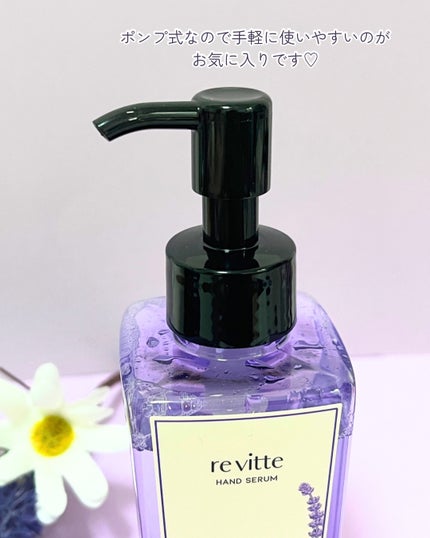 ハンド セラム クリーム /revitte/ハンドクリームを使ったクチコミ(3枚目)