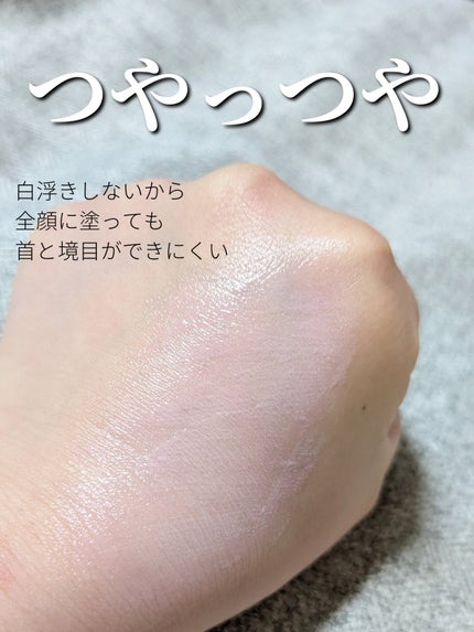 &be UV プライマーリッチモイスト/&be/化粧下地を使ったクチコミ(3枚目)