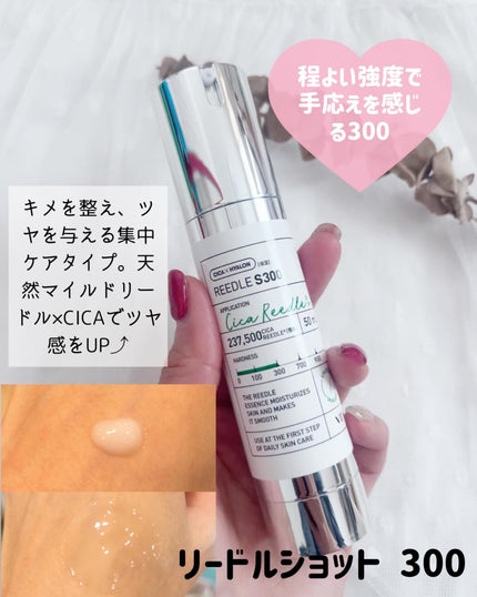 リードルショット100/VT/美容液を使ったクチコミ(4枚目)