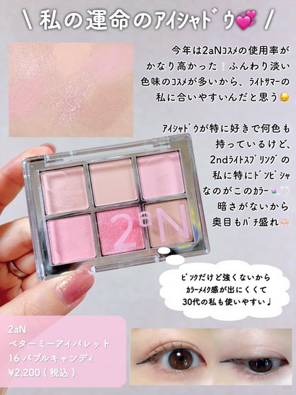 ã¡ã¿ã«ãã¯ãã¹ã«ã©/ãã£ã³ã¡ã€ã¯/ãã¹ã«ã©ã䜿ã£ãã¯ãã³ãïŒ2æç®ïŒ