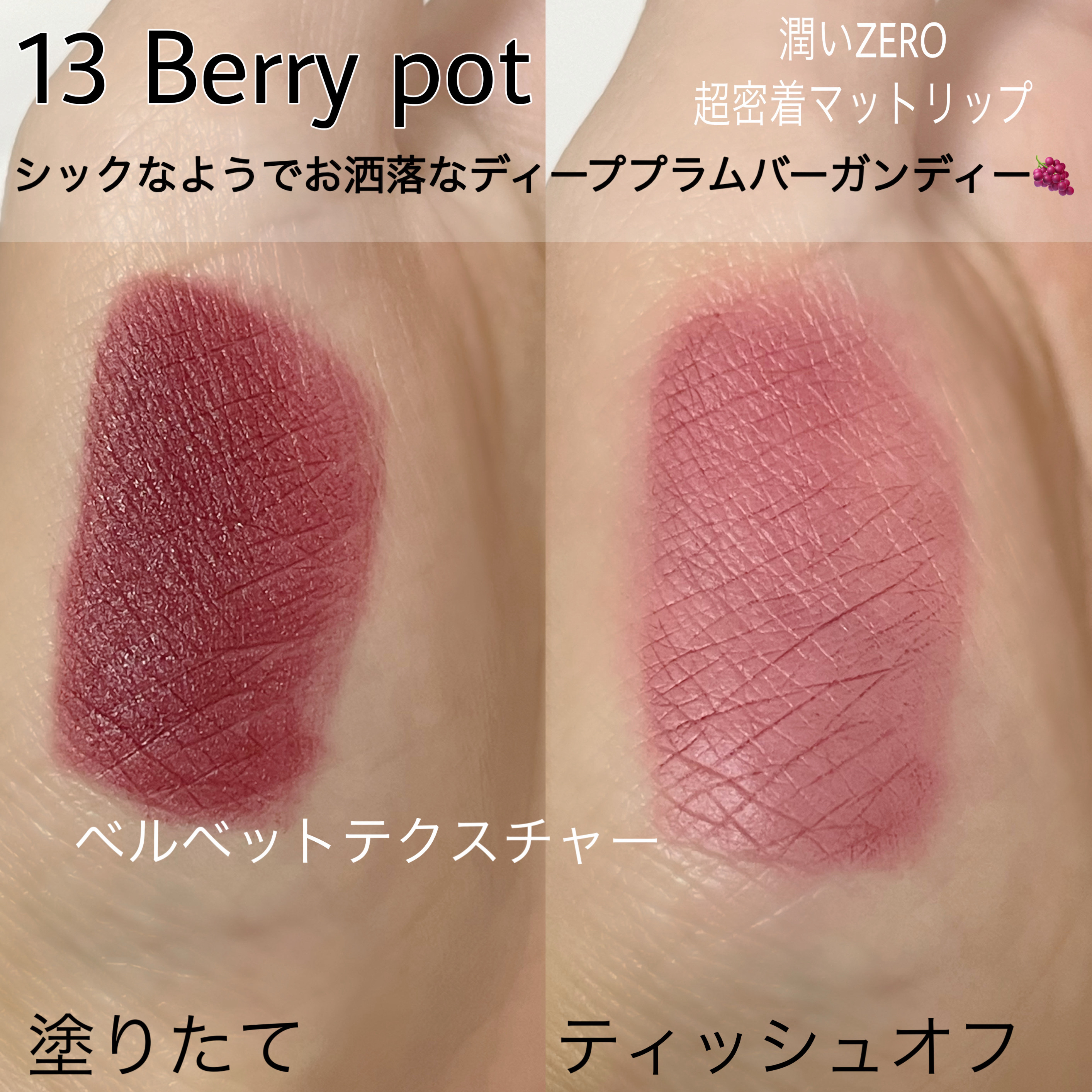 ソフトブラーティント/mude./リップティントを使ったクチコミ（3枚目）