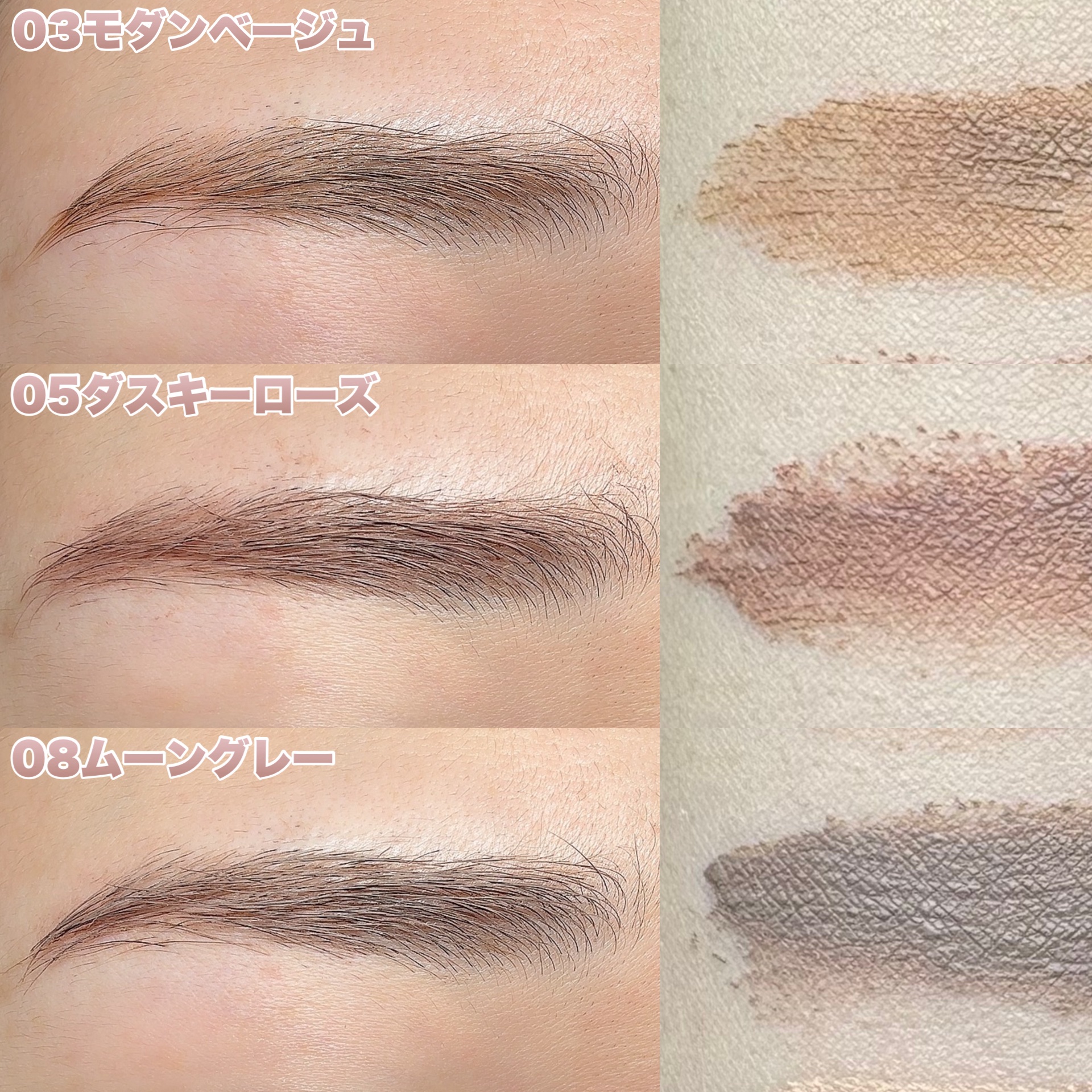 ハンオールブロウカラ/rom&nd/眉マスカラを使ったクチコミ（3枚目）