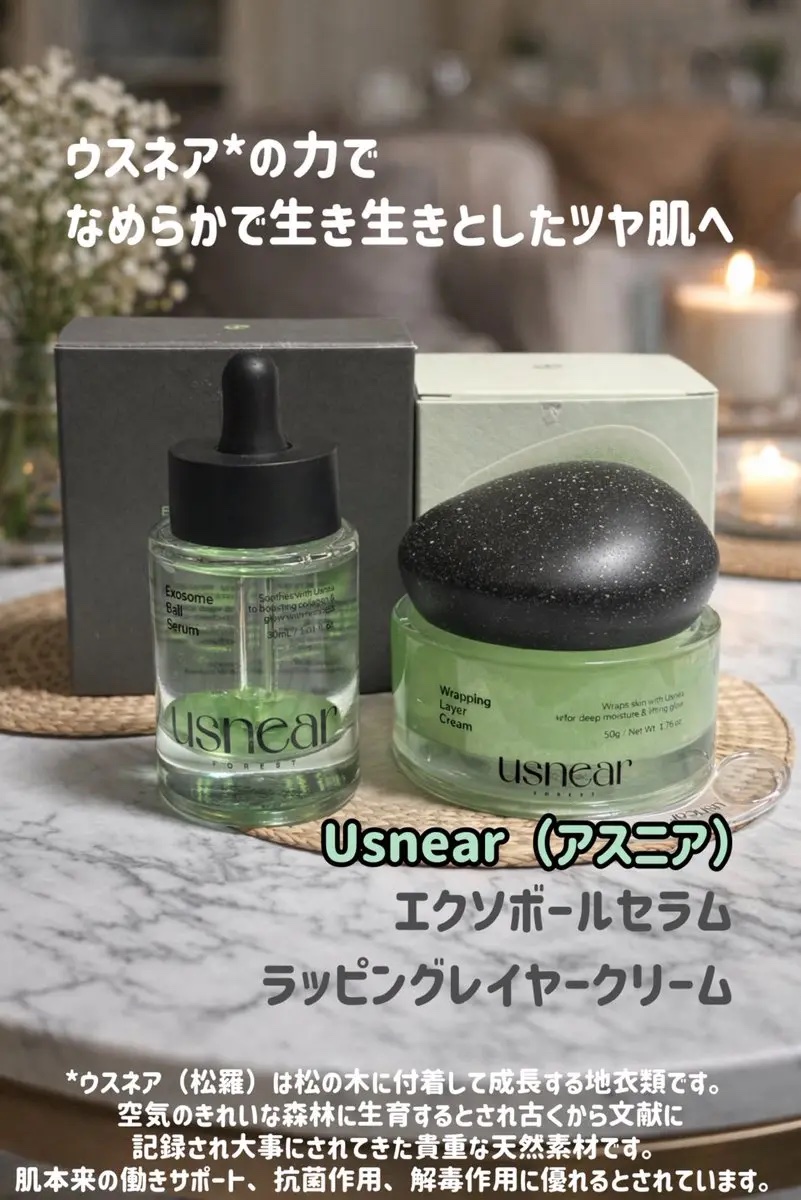 を使ったクチコミ（1枚目）