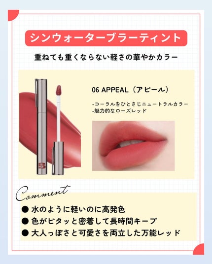 メルティングリップスウィート/BRAYE/口紅を使ったクチコミ(3枚目)