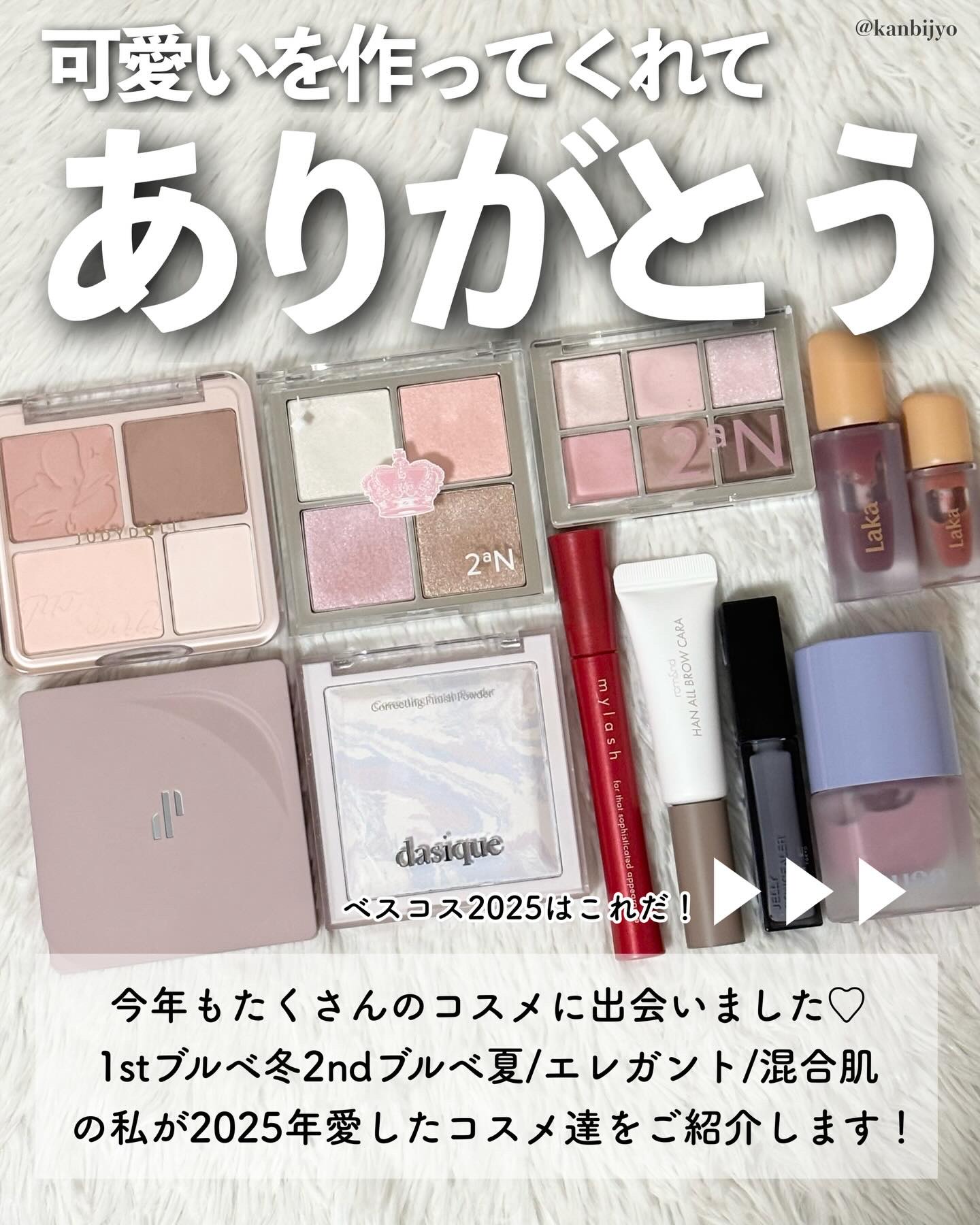 JUDYDOLL わがままチークハイライター/JUDYDOLL/パウダーチークを使ったクチコミ（2枚目）