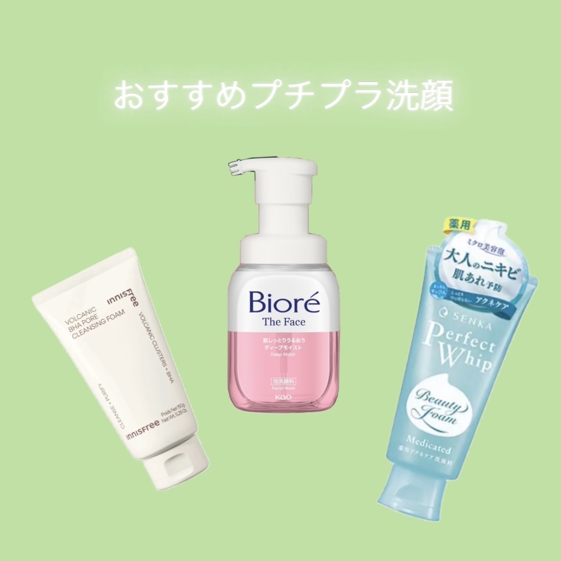 ヴォルカニック　ポア　クレンジングフォーム/innisfree/洗い流すパック・マスクを使ったクチコミ（1枚目）