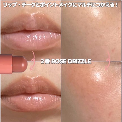 ムードグライダーリップ&ブラッシュスティック/TIRTIR(ティルティル)/ジェル・クリームチークを使ったクチコミ(3枚目)