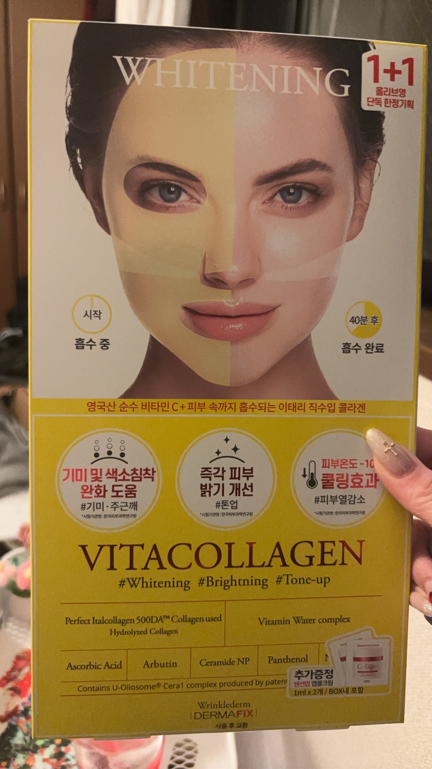 パーフェクト リアル パフォーマンス ビタコラーゲ ンマスクパック /ダーマフィックス/シートマスク・パックを使ったクチコミ(1枚目)