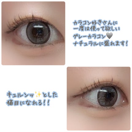 rain 1day/rain/ワンデー(1DAY)カラコンを使ったクチコミ(5枚目)