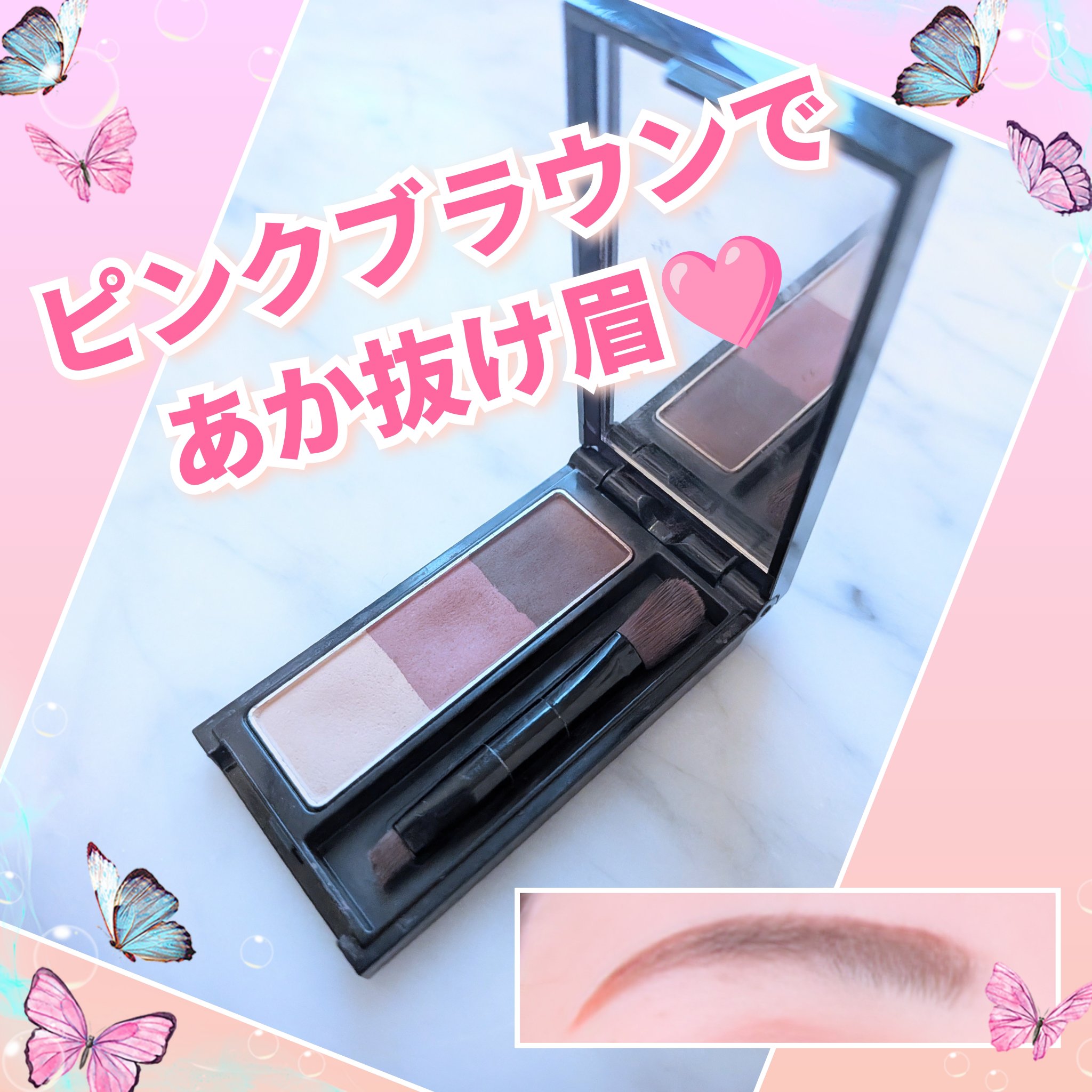 ケイト デザイニングアイブロウ3D/KATE/パウダーアイブロウを使ったクチコミ（1枚目）