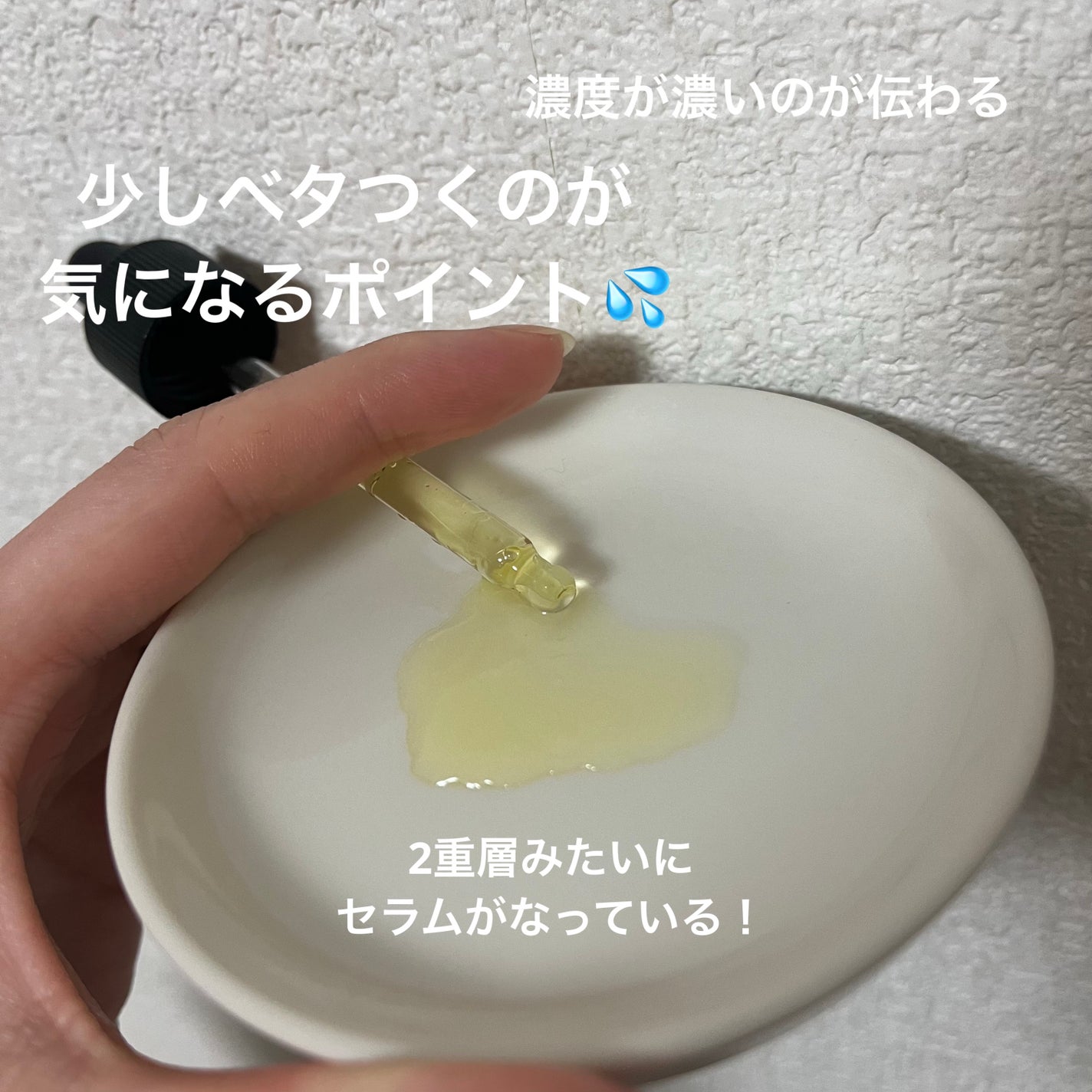 RXザ・ビタミンC23セラム/COSRX/美容液を使ったクチコミ(2枚目)