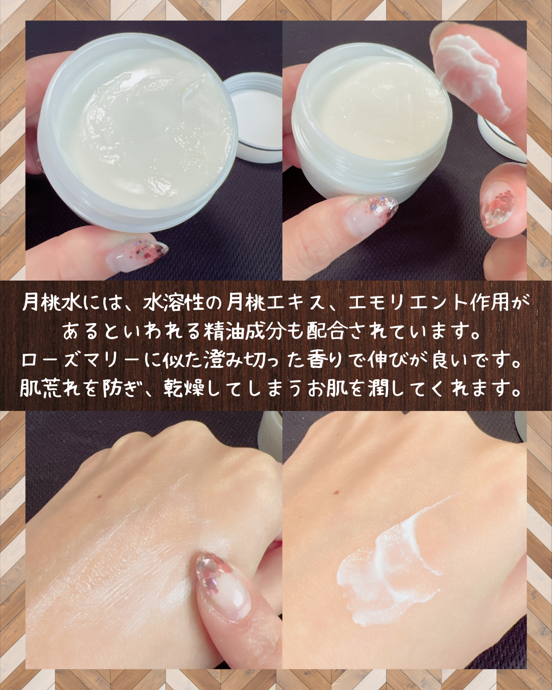 アルピ二エッセンスクリーム/魂の商材屋/フェイスクリームを使ったクチコミ（3枚目）