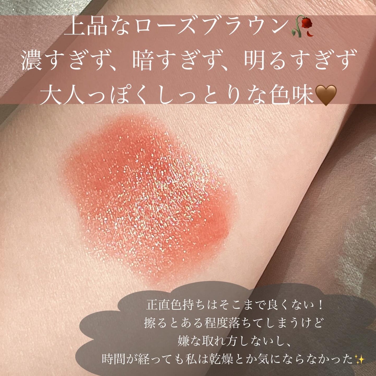 ラスティンググロスリップ/CEZANNE/口紅を使ったクチコミ(4枚目)