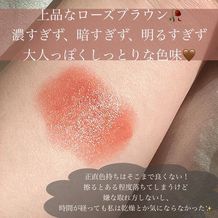 ラスティンググロスリップ/CEZANNE/口紅を使ったクチコミ(4枚目)