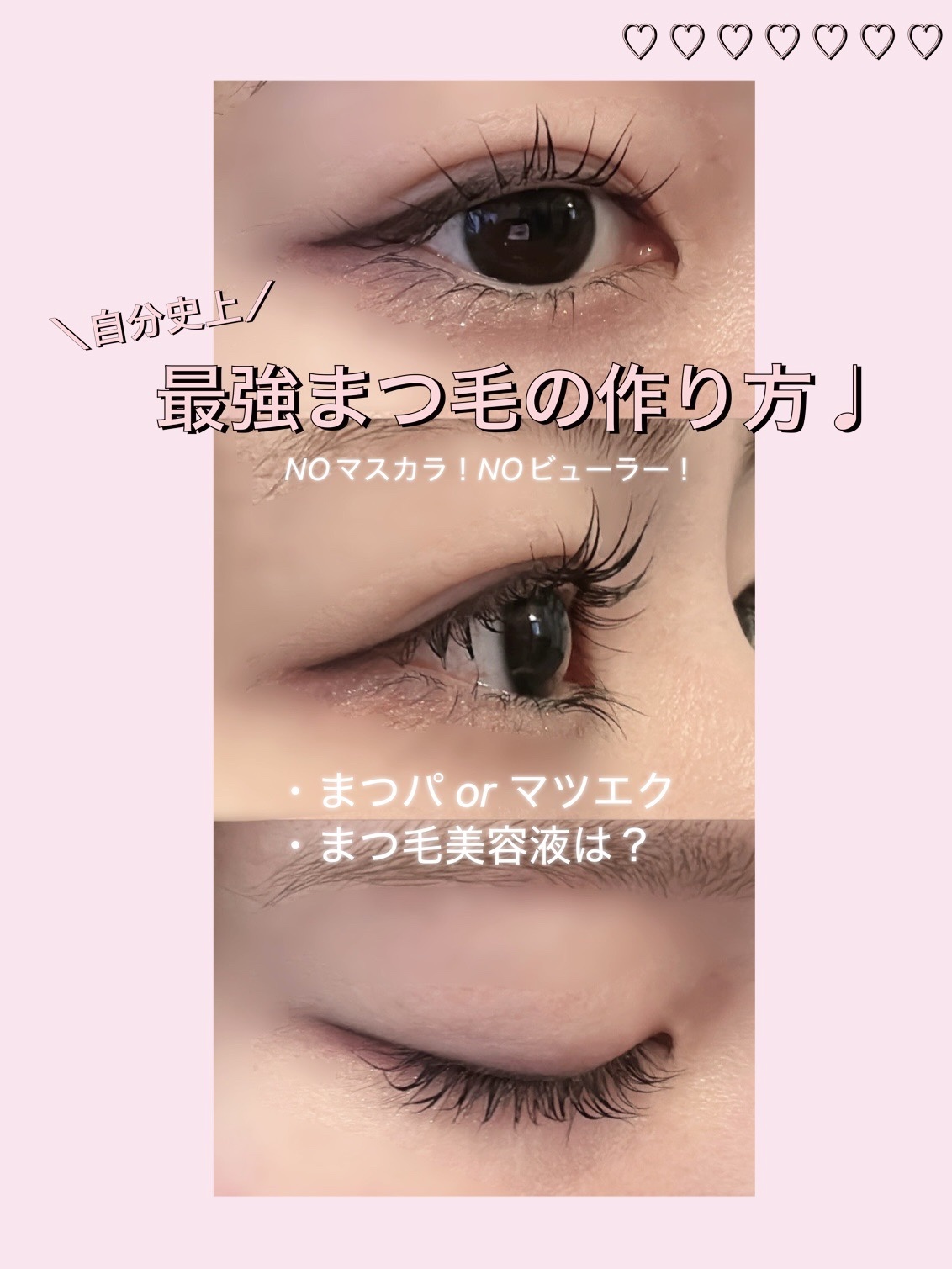 DHC マルチミネラル/DHC/健康サプリメントを使ったクチコミ（1枚目）