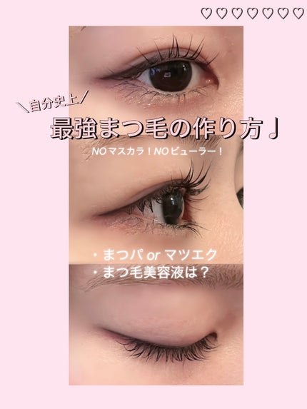 DHC マルチミネラル/DHC/健康サプリメントを使ったクチコミ(1枚目)