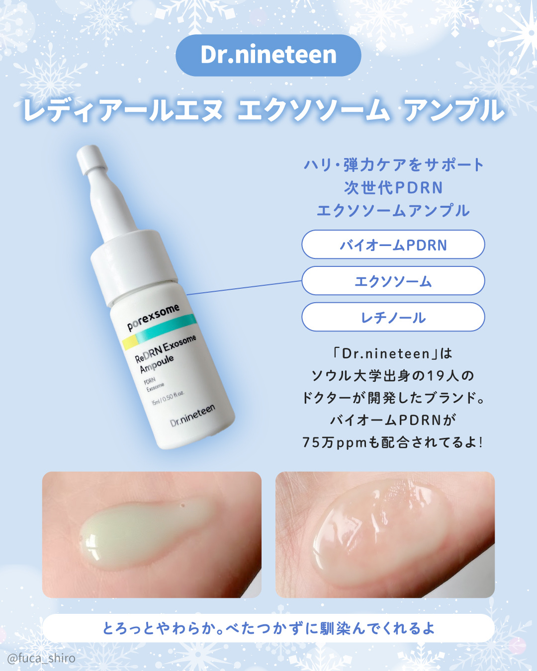 ローズマリー スカルプ スクラブ/AROMATICA/ヘッドスクラブを使ったクチコミ（2枚目）