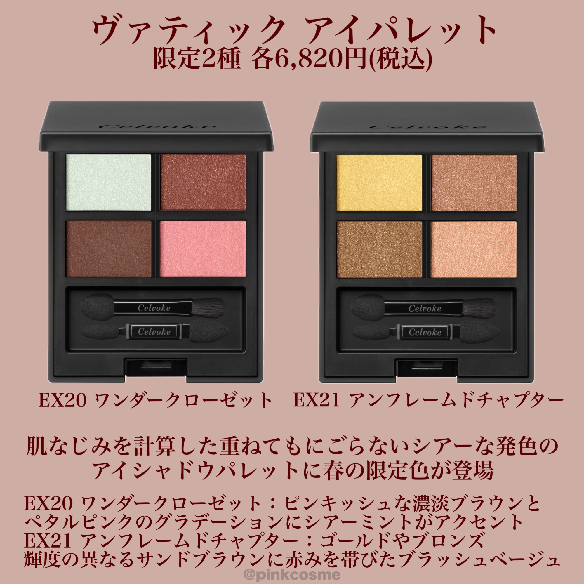 セルヴォーク インディケイトアイブロウパウダー/Celvoke/パウダーアイブロウを使ったクチコミ（2枚目）