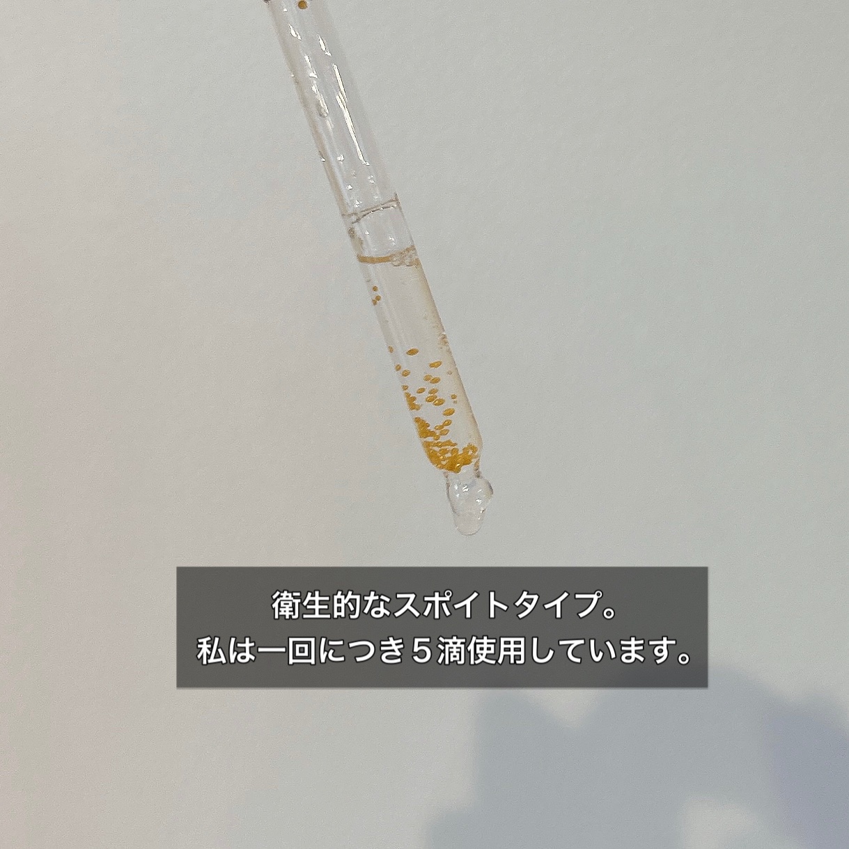 アベイユ ロイヤル ウォータリー オイル セロム/GUERLAIN/美容液を使ったクチコミ（3枚目）