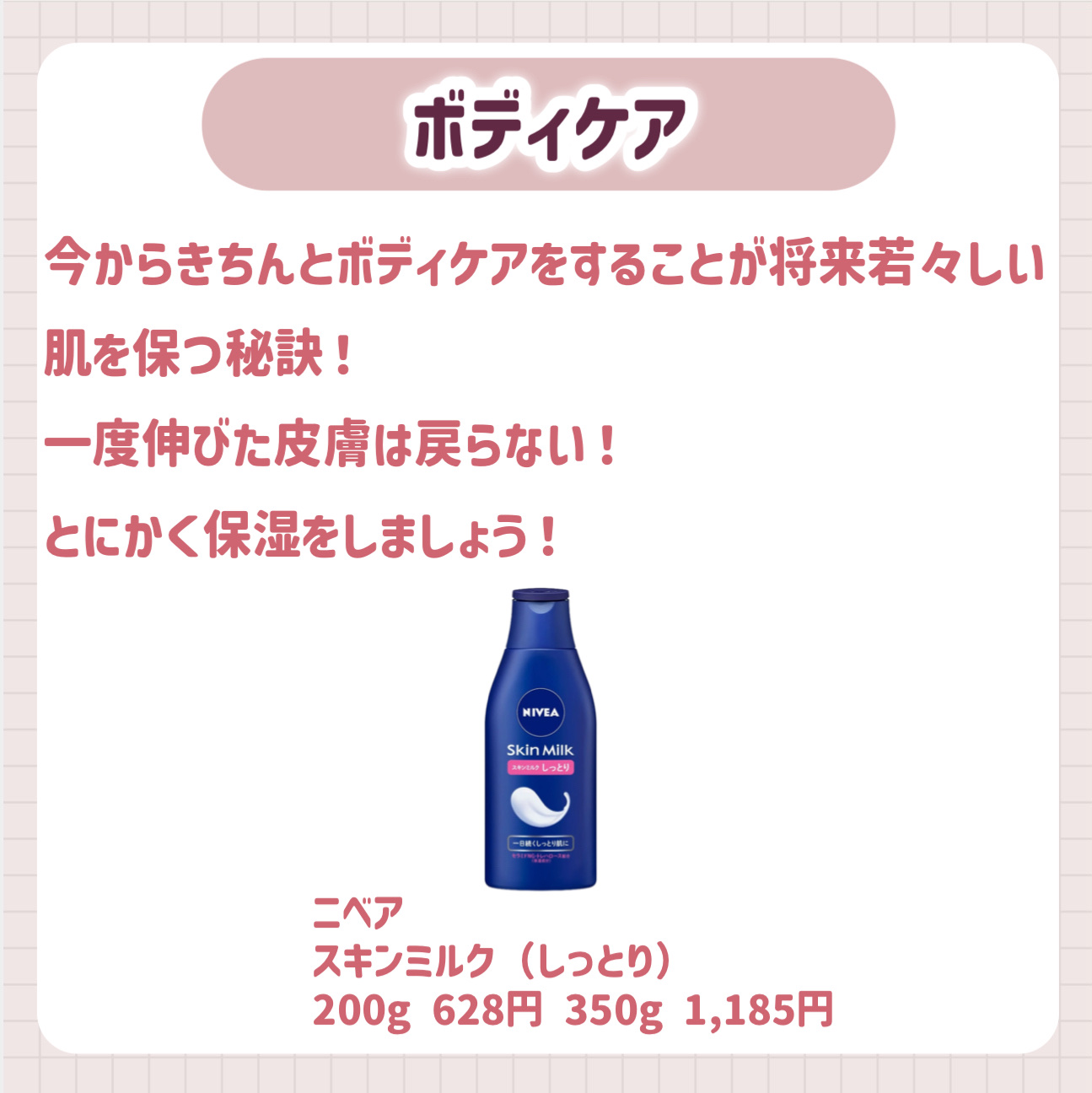 アリィー クロノビューティ ジェルUV EX/アリィー/日焼け止めジェルを使ったクチコミ（2枚目）